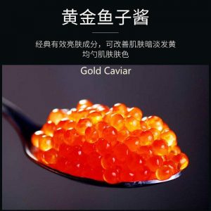 ماسک ورقه ای آبرسان صورت گلد خاویار برند سیازو 24k gold caviar mask